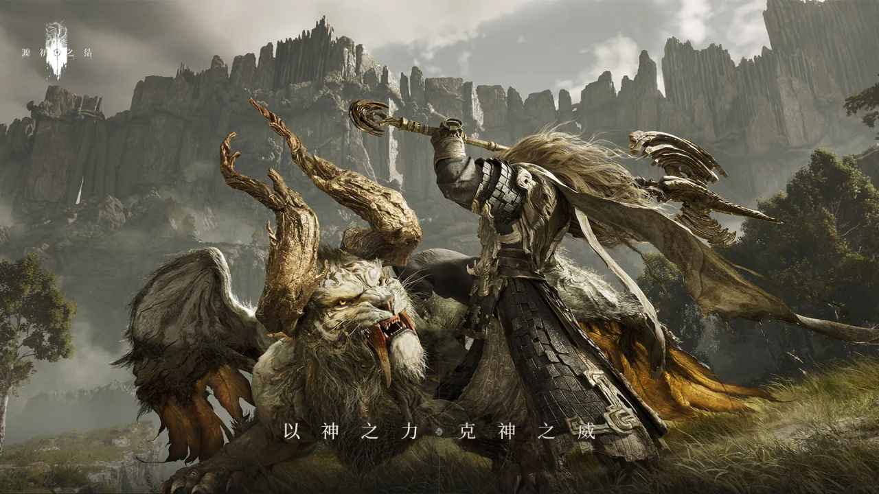Qiongqi winged lion beast aerial attack with golden horns