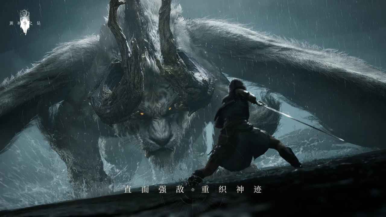 Nodusfall Gamescom 4K Combat Demo — Qiongqi Boss Confrontation